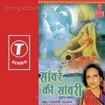 Pallavi Lakshman Songs MP3 Download